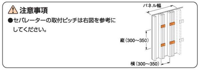 隣接金物 2型】 | 足場販売ブログ